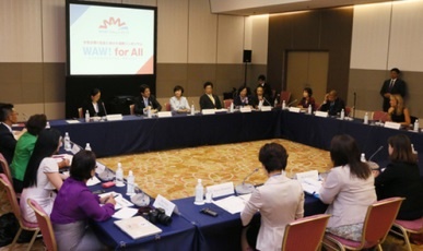 Panel with Mrs. Akie Abe