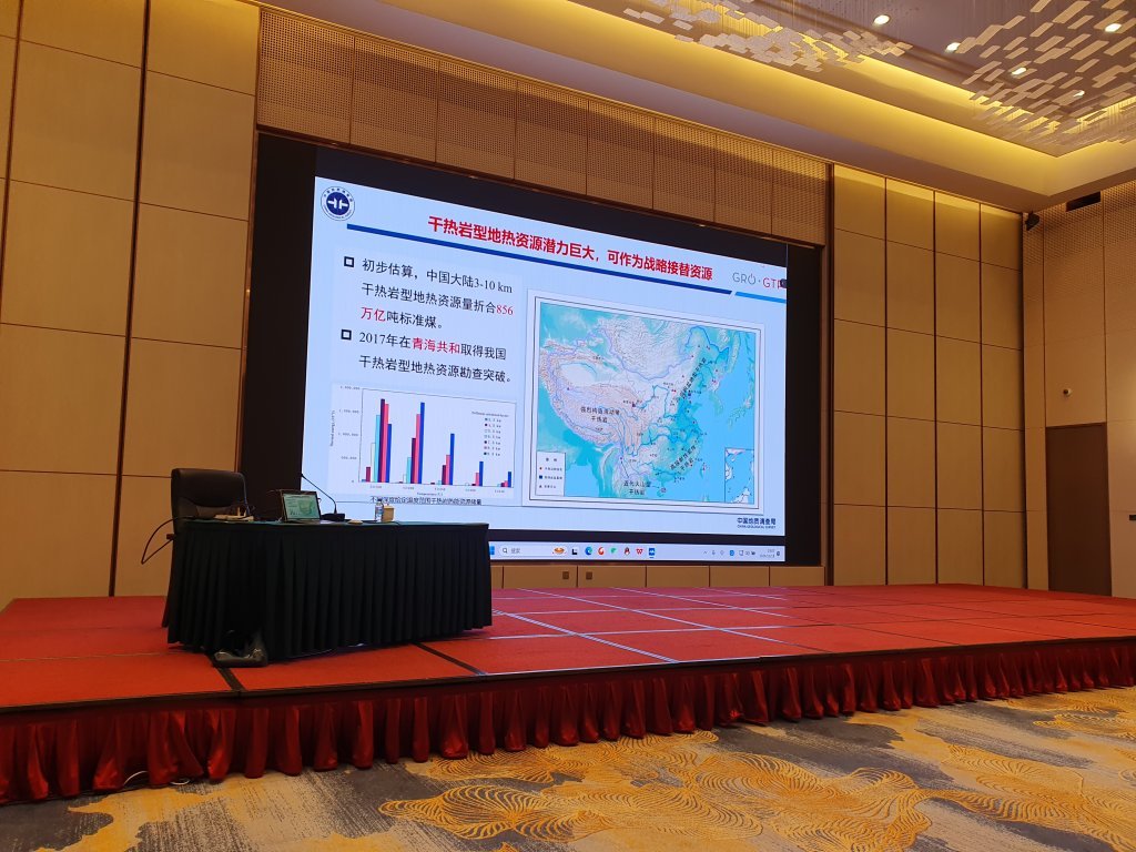 Remote lecture on geothermal energy in China presented by Dr. Wang Guiling, Director of Geothermal Exploration and Utilization Research Department of the Institute of Hydrogeology and Environmental Geology at the China Geological Survey