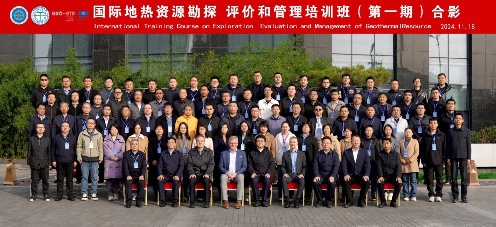 Participants, teachers, and organisers of the training